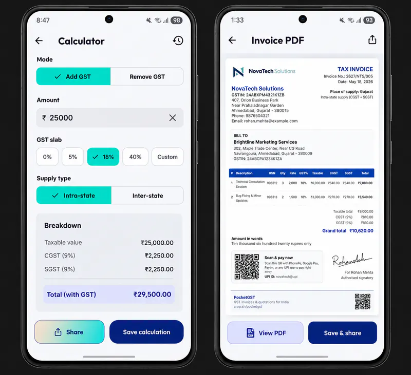 PocketGST invoicing app screenshot